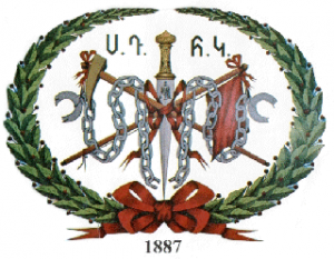hunchak emblem