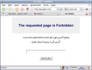 iran-google blocked