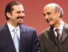 geagea - hariri