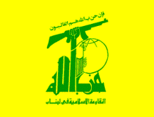 hezbollah_flag