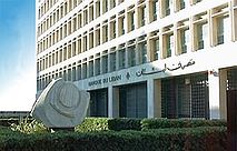 lebanon  central bank