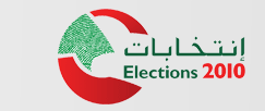 election 2010 logo