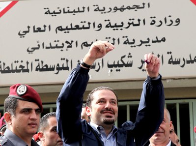 election municipal - Hariri-