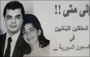 missing lebanese -children