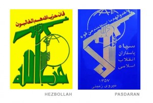hezbollah -iranian revolutionary guards flags