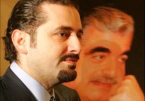 hariri father m son 2