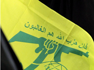 hezbollah flag gun