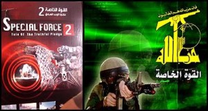 hezbollah special force bahrain