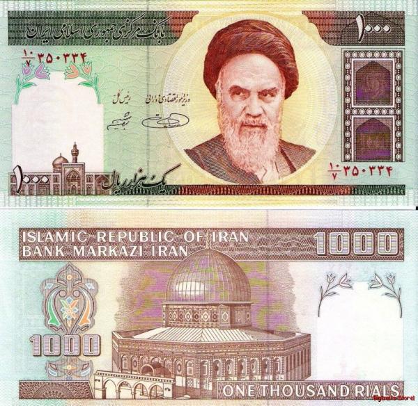1000 Rial banknote. In 1979, prior to the takeover of Iran by the Islamist regime of Ayatollah Khomeini, this banknote (n with the picture of the Shah) was worth just over $14 but today it is worth about 2.9 cents or 482 times less.