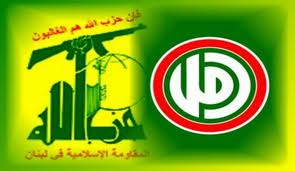 amal hezbollah flags