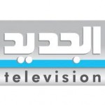 Al Jadeed TV logo 2