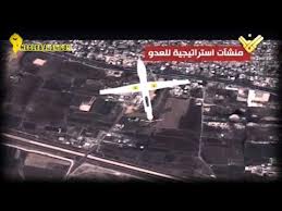 hezbollah's ayoub drone