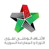 Syrian National Coalition  logo