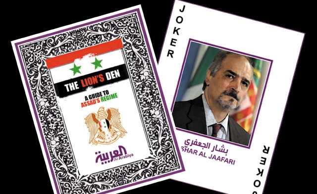 jaafari joker card