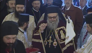 Patriarch Youhanna X Yazigi ceremony