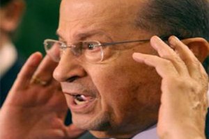 aoun sceaming