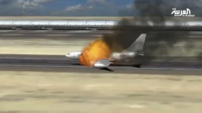 Iranian plane hit by rebels damascus