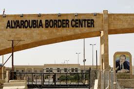 Rabia border crossing