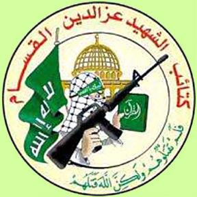 Ezzedine al-Qassam Brigades