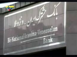 Iranian venezuelan bank