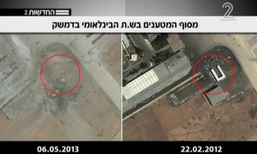 syria before and after israel air strike