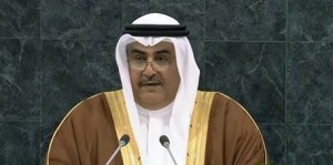 bahrain FM