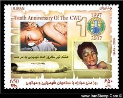 Iran chemical weapons victims anniversary stamp