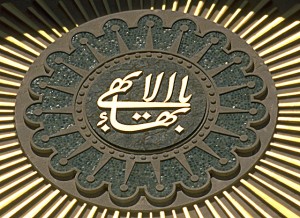 Bahais logo