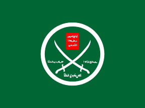 Islamic Action front flag