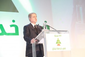 gemayel 77th anniv