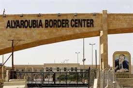Alyaroubia Border crossing Iraq