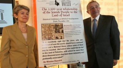 UNESCO's Director General Irina Bokova poses with the Simon Wiesenthal Center's Rabbi Marvin Hier and a poster for the exhibit on the Jewish people's 3,500 connection to the land of Israel which she subsequently cancelled. (photo credit: Courtesy Simon Wiesenthal Center) 