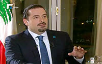 hariri on future TV