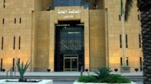 saudi court