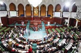 tunisia parliament