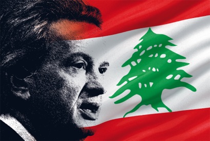 riad salameh