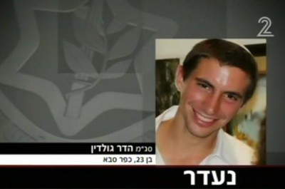 The Israeli military said 2nd Lt. Hadar Goldin, 23, went missing after an ambush that also killed two other Israeli soldiers, and it feared Goldin had been captured by militants and dragged into a tunnel used by fighters to infiltrate Israel from Gaza. Isarel confirmed on Sunday Aug 3 , 2014 that he is dead