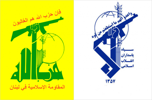 Hezbollah and  Iranian Revolutionary  guard flags 