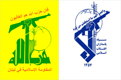 Hezbollah and  Iranian Revolutionary  guard flags  . Both bare a hand  holding up a rifle and  a globe 