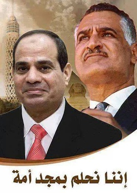 Sisi and Nasser, ‘Dreaming of a glorious nation.’ 