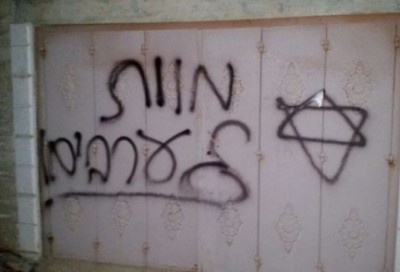 "Death to Arabs" spray-painted in the Palestinian village of Khirbet Abu Falah near Ramallah