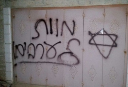 Palestinian home torched, owner blames Israeli settlers