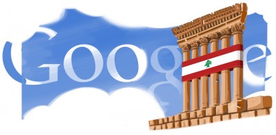 Lebanon Independence Day 2012