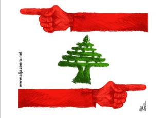 lebanon opposing forces flag