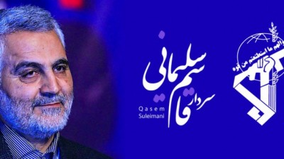 qassem suleimani - hezbollah