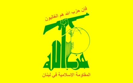 Hezbollah-Flag