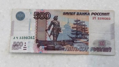 A 500-ruble banknote 