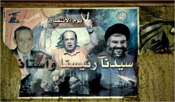 A poster of Amal leader Nabih Berri, President Michel Aoun and Hezbollah leader Hassan Nasrallah