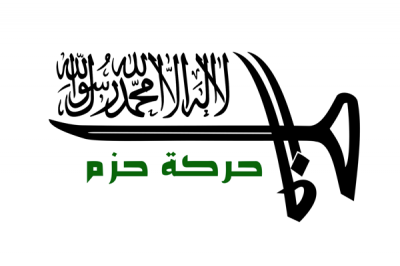 Hazm Movement logo