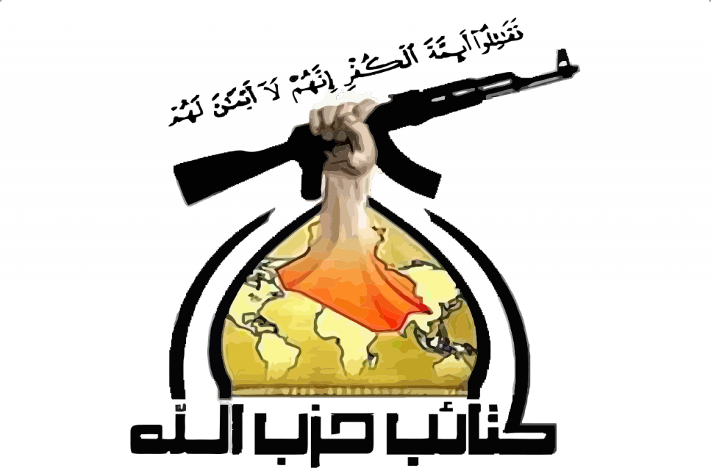 Hezbollah iraq logo – Ya Libnan